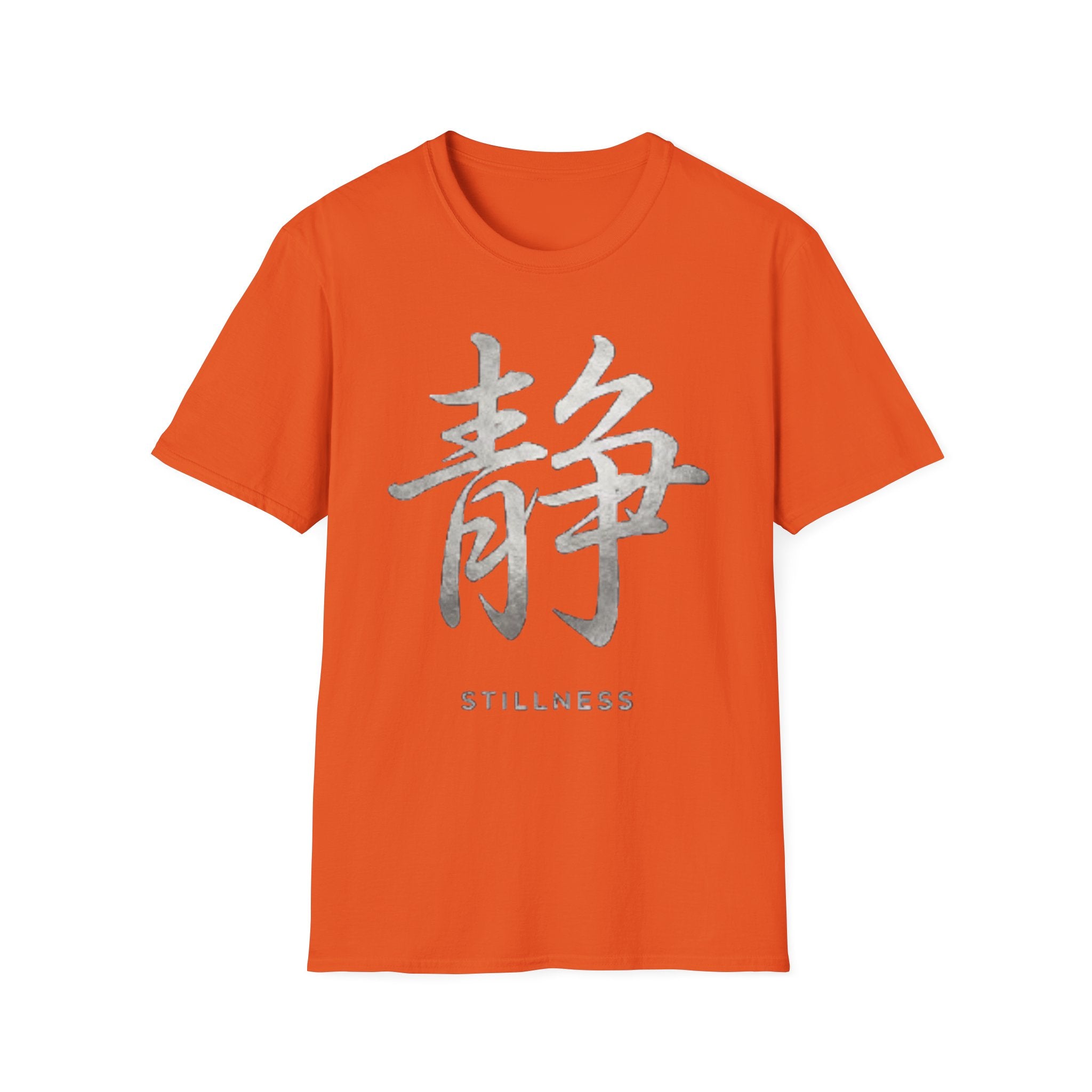 Summer Tee — Stillness 静