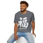 Summer Tee — Fortune 福