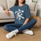 Summer Tee — Family 家
