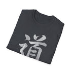 Summer Tee - The Way 道