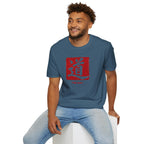 Summer Tee — The Way 道