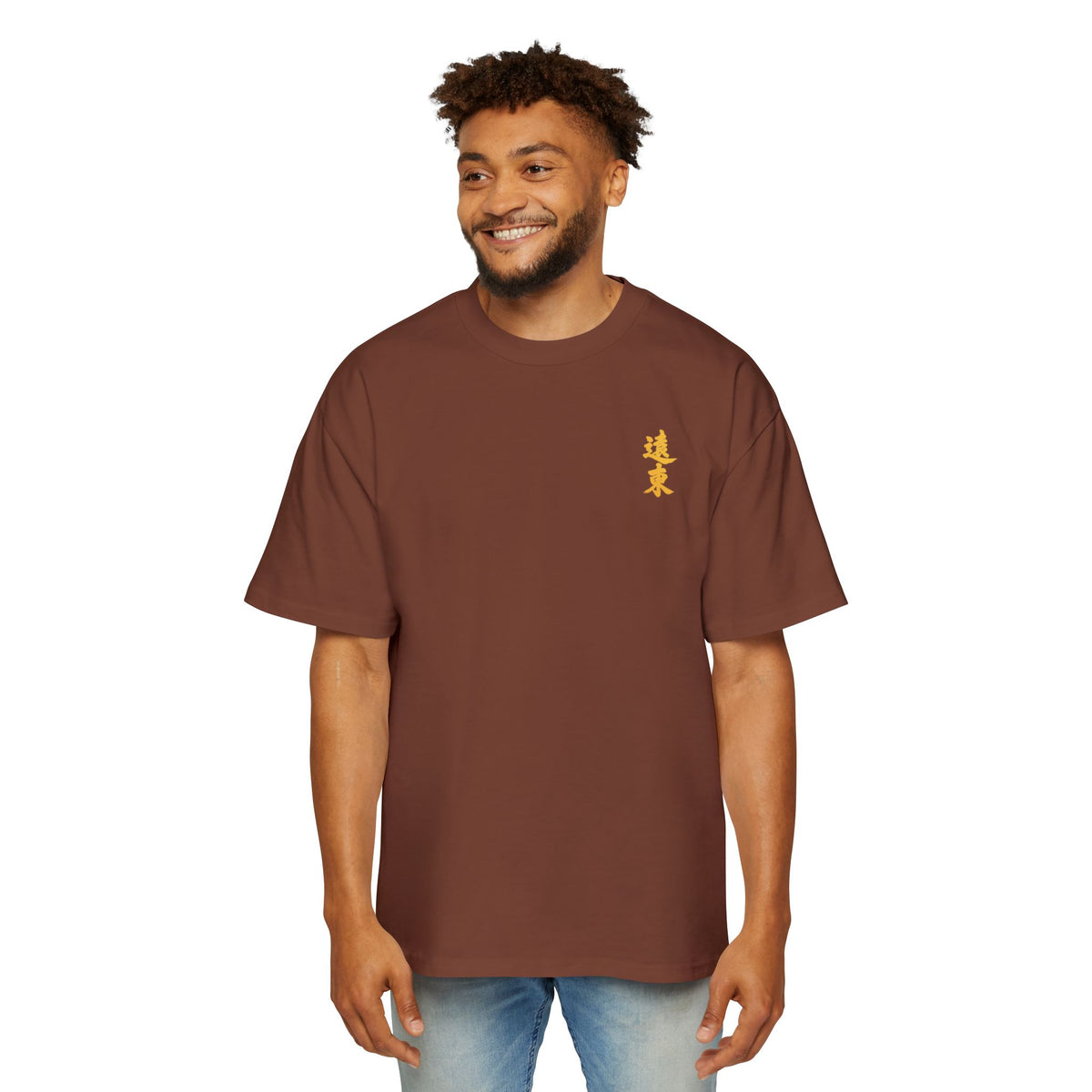 Premium Tee — Prosperous 旺