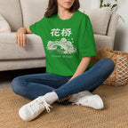 Summer Tee — Flower Bridge '花桥' (Fa Kiu)