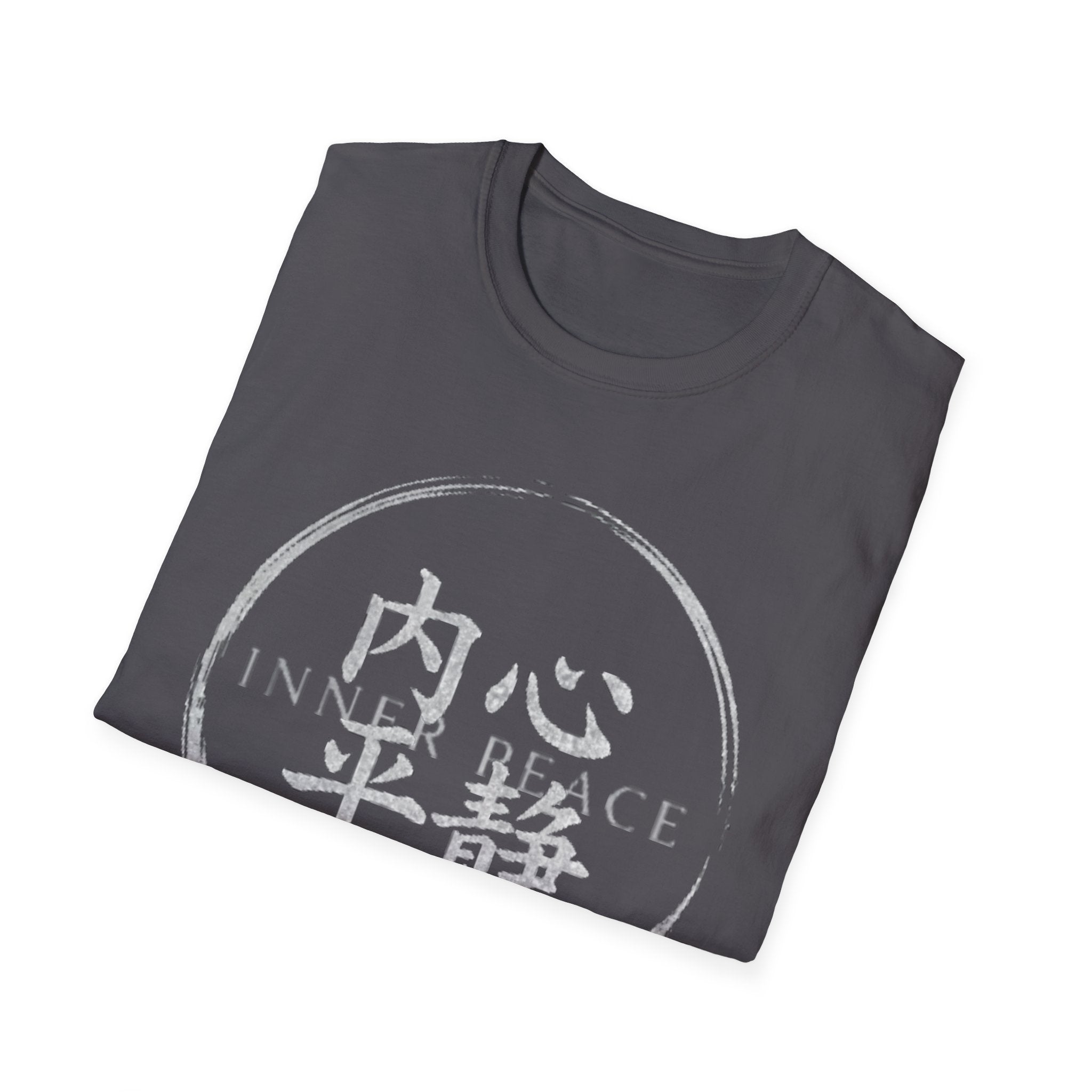 Inner Peace 内心平静 T Shirt
