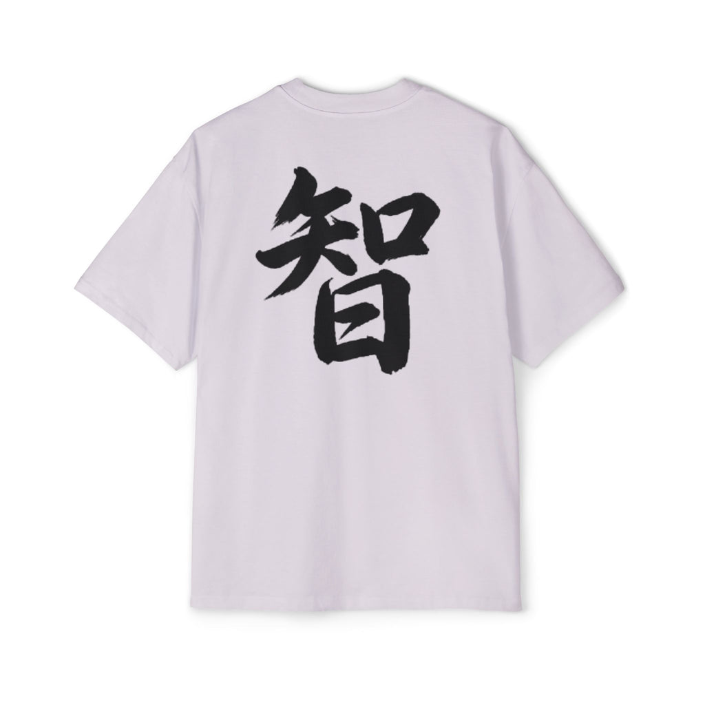 Premium Tee — Wisdom 智