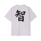 Premium Tee — Wisdom 智