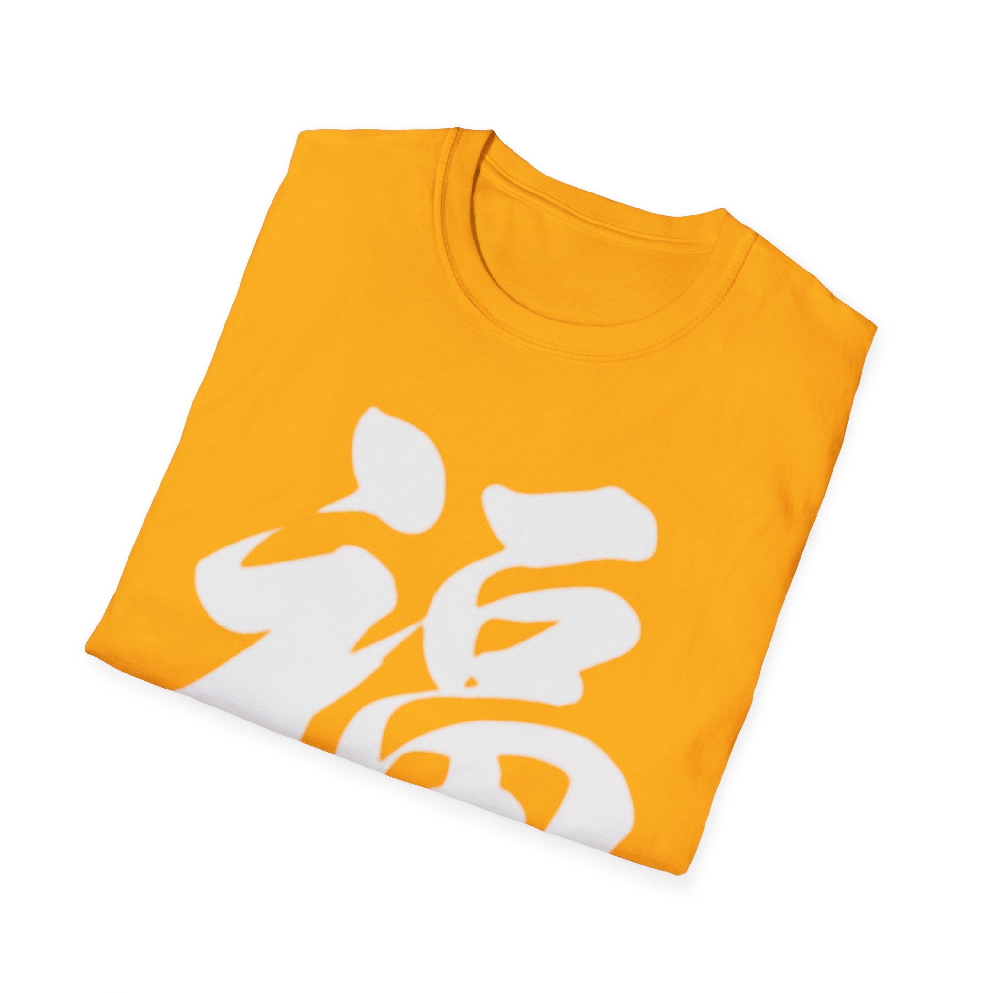 Fortune 福 T Shirt