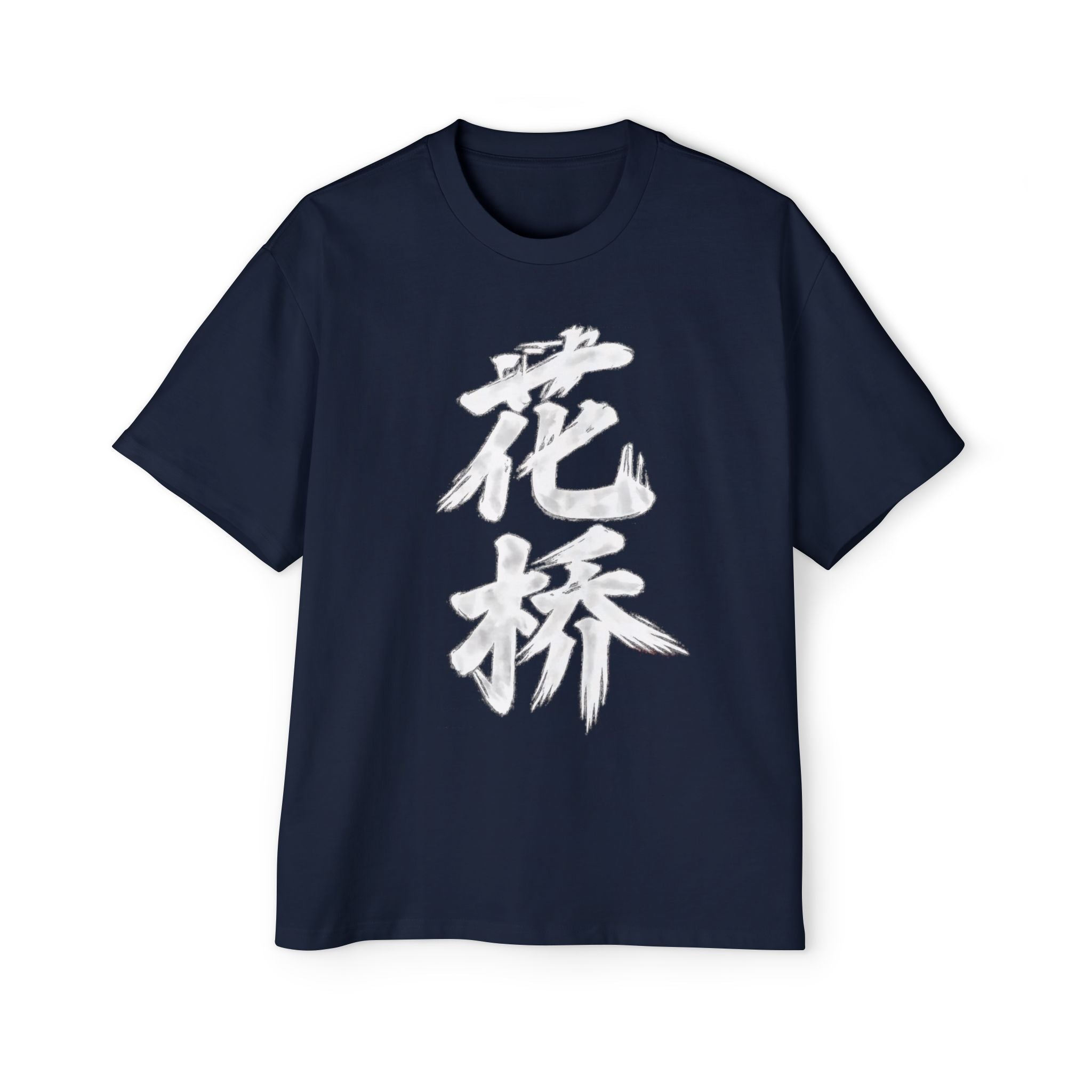 Premium Tee — Flower Bridge '花桥' (Fa Kiu)