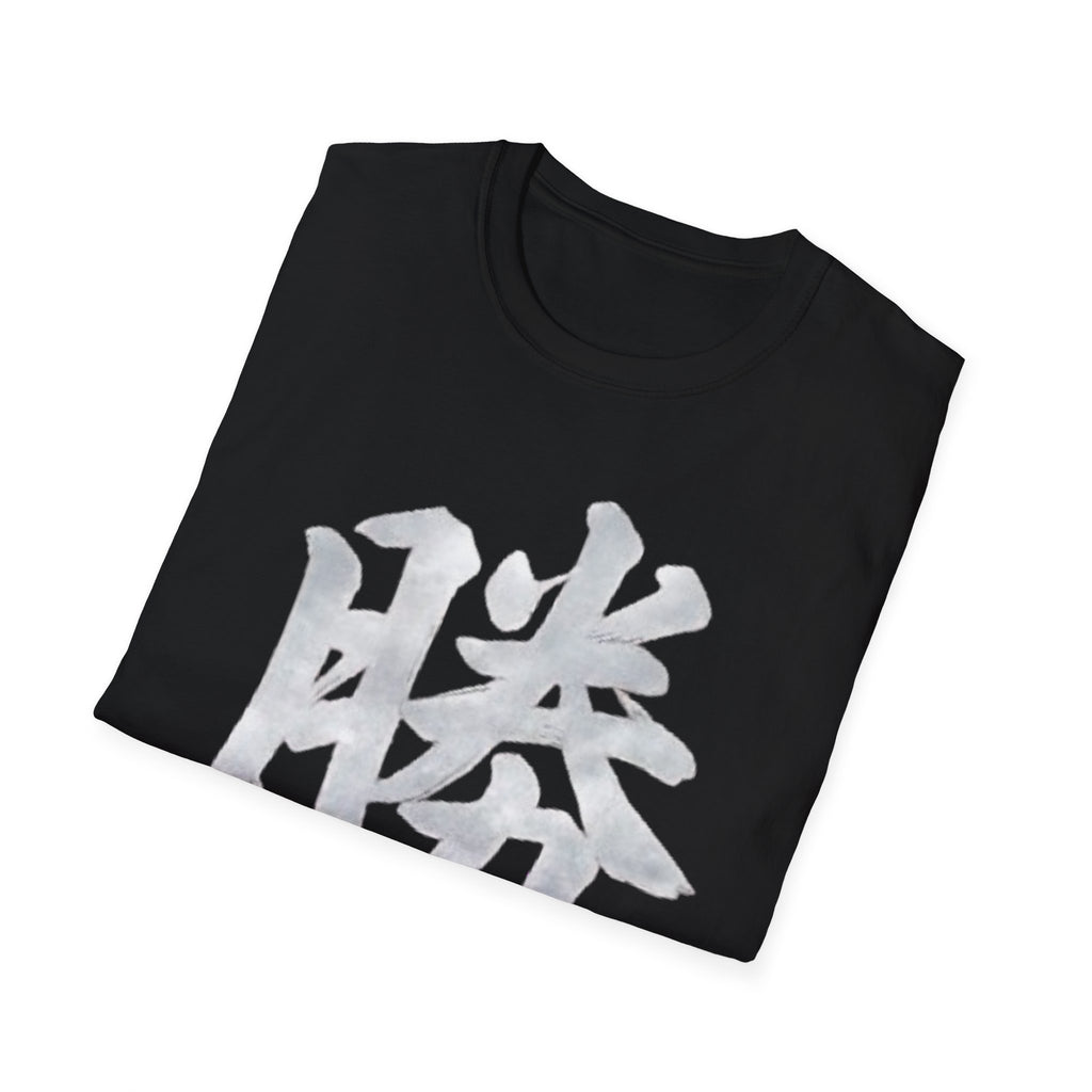 Summer Tee - Victory 勝