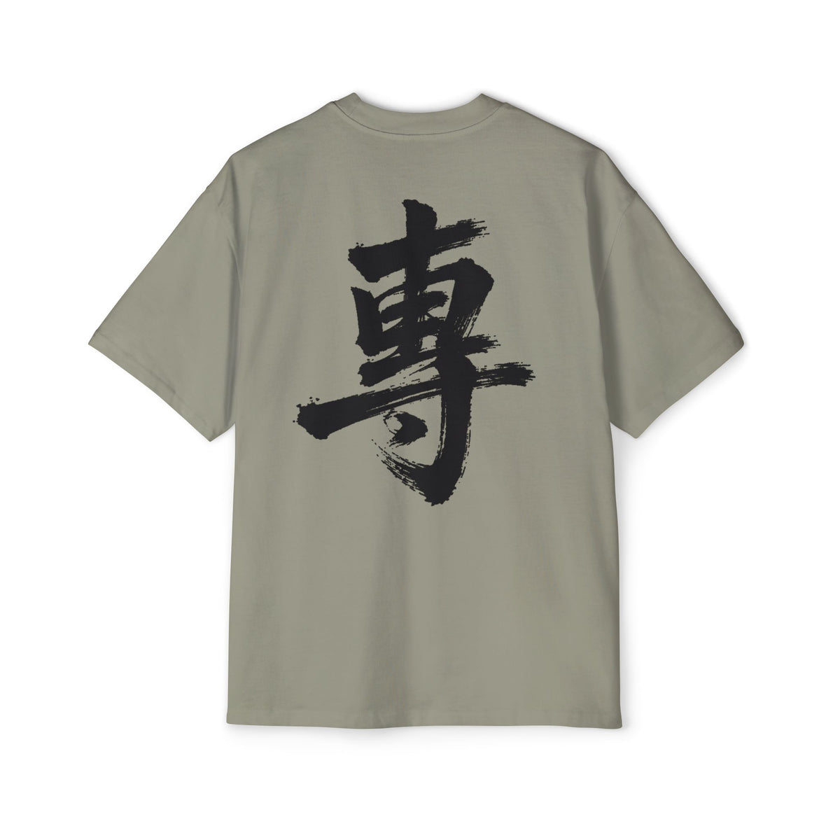 Premium Tee — Focus 專