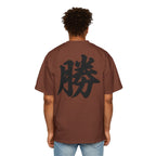 Premium Collection Oversized Graphic Tee — Victory 勝