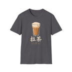 Summer Tee — Pulled Tea 拉茶