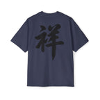 Premium Collection Oversized Graphic Tee — Auspicious 祥