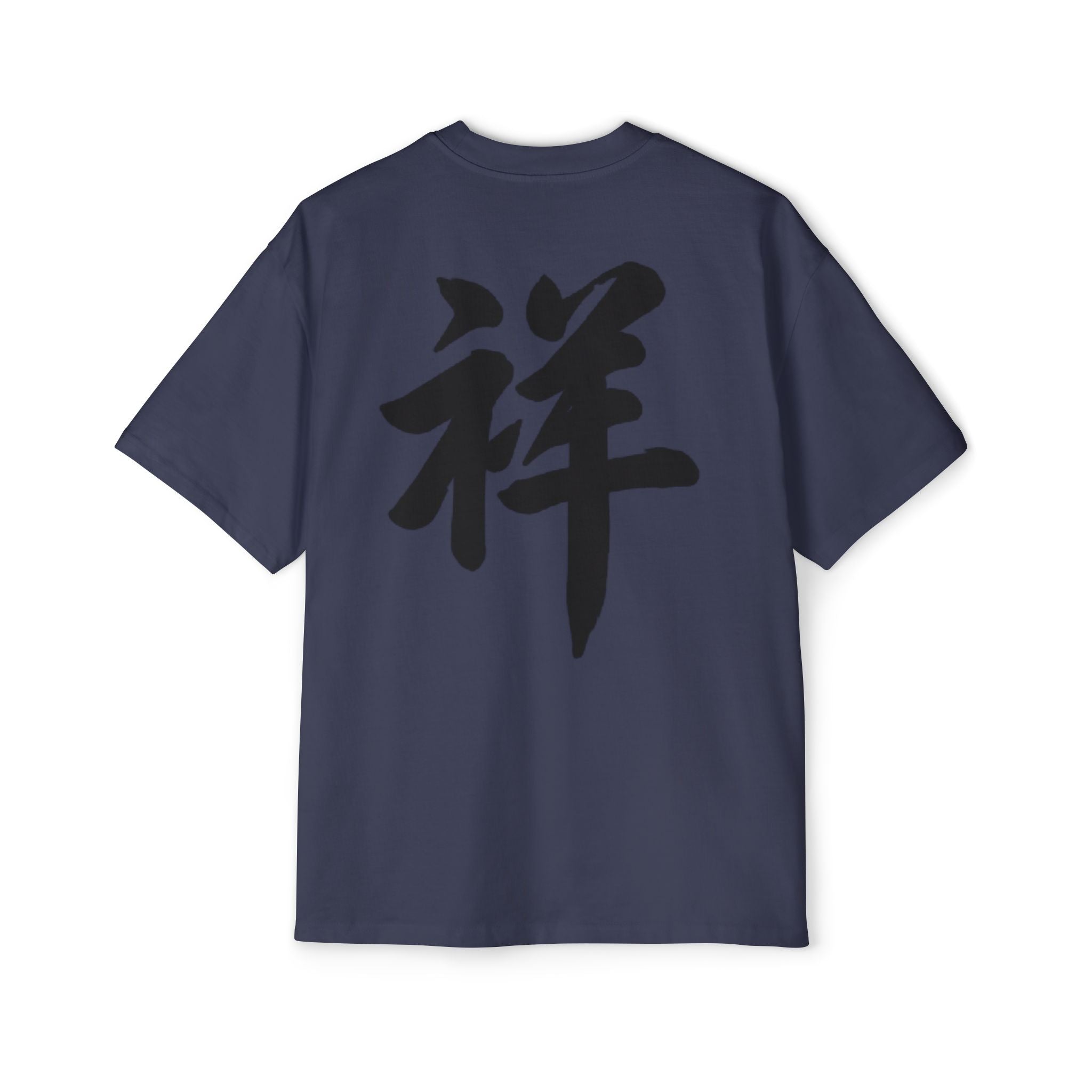 Premium Collection Oversized Graphic Tee — Auspicious 祥