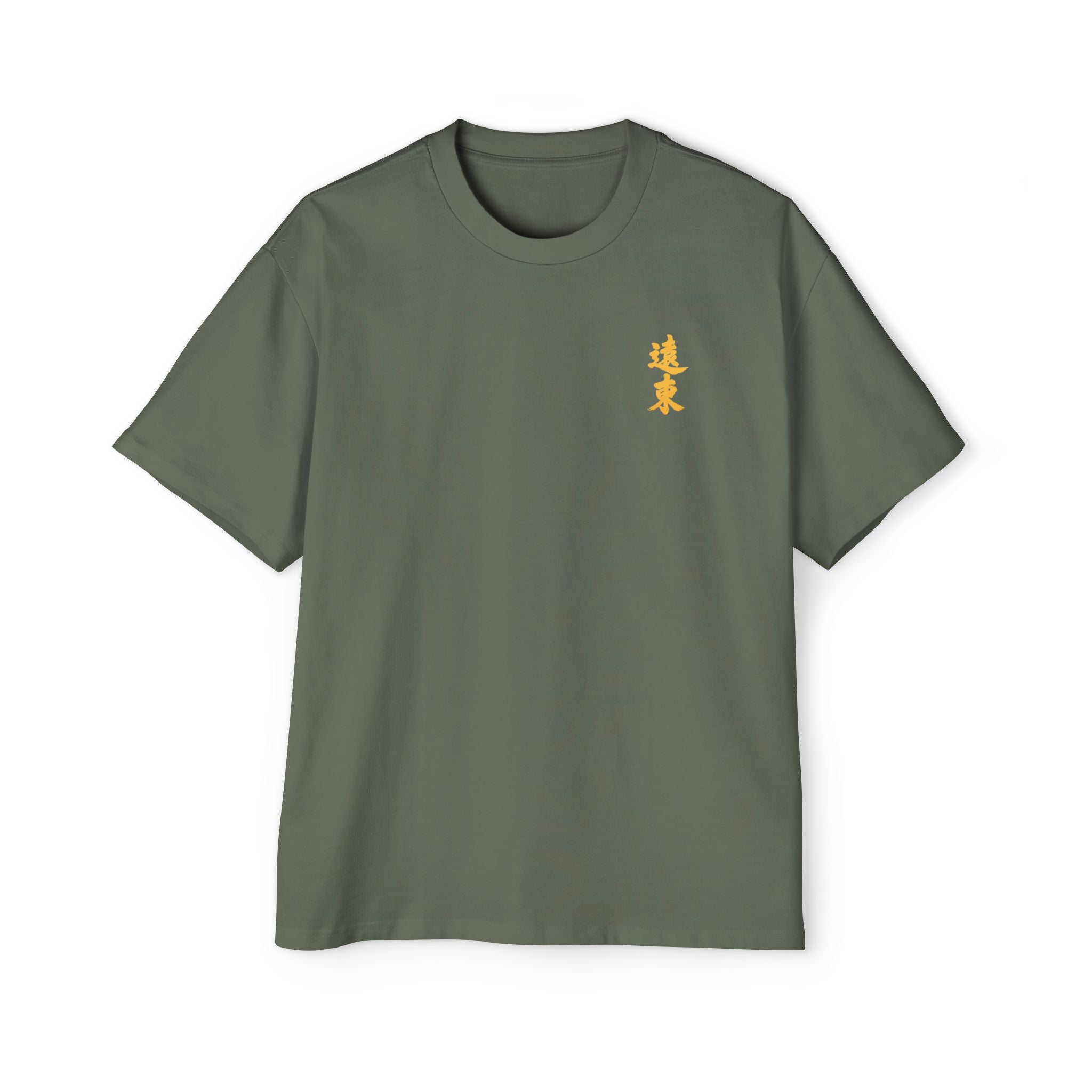 Premium Tee — Prosperous 旺