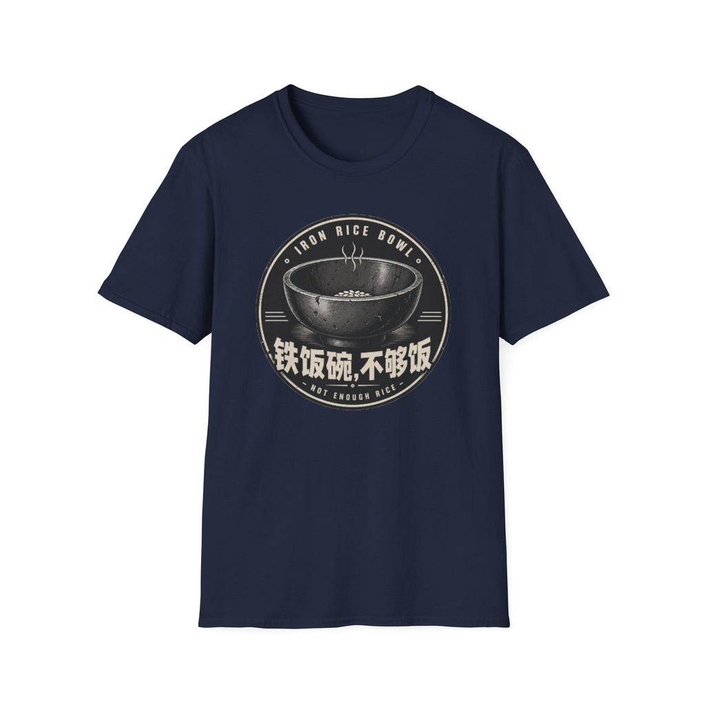 Summer Tee - Iron Rice Bowl Not Enough Rice 铁饭碗 不够饭