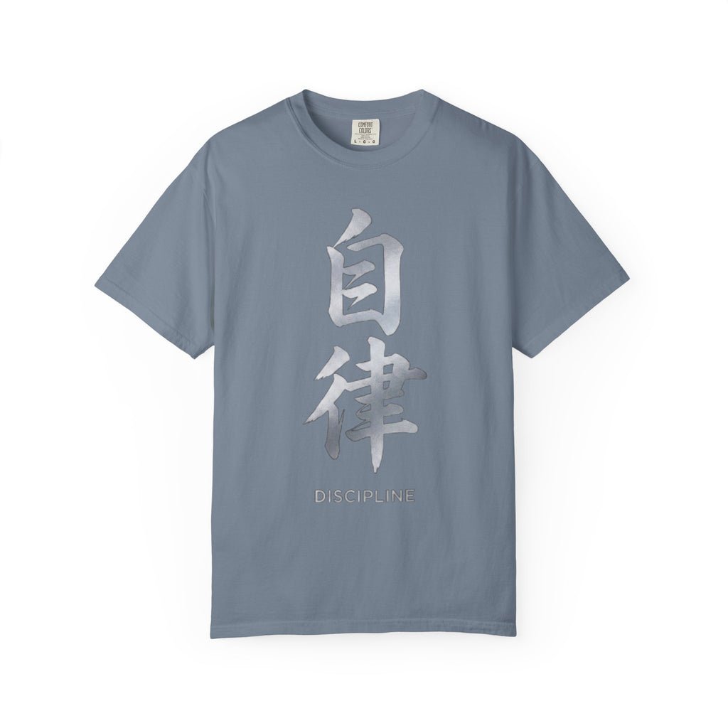 Graphic Tee — Discipline 自律