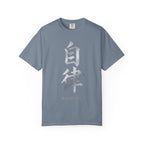 Graphic Tee — Discipline 自律