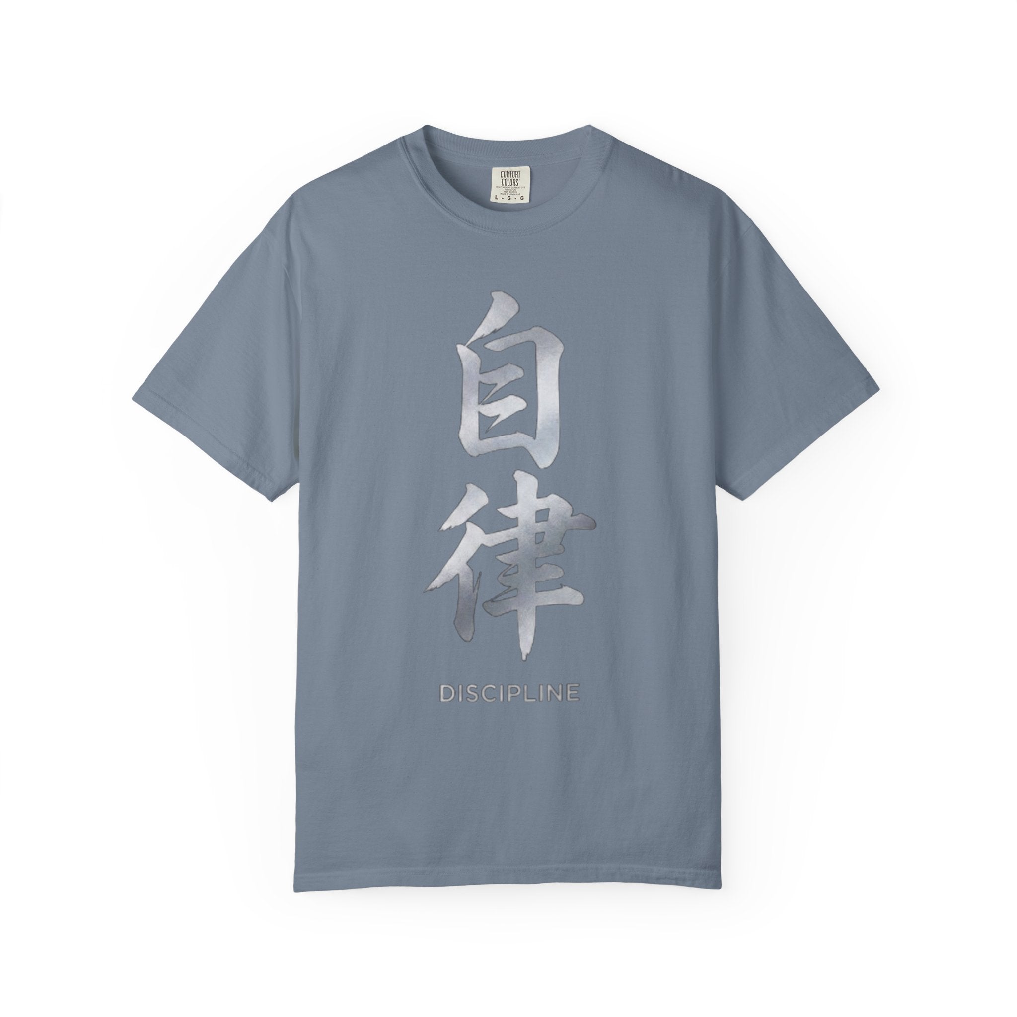 Graphic Tee — Discipline 自律