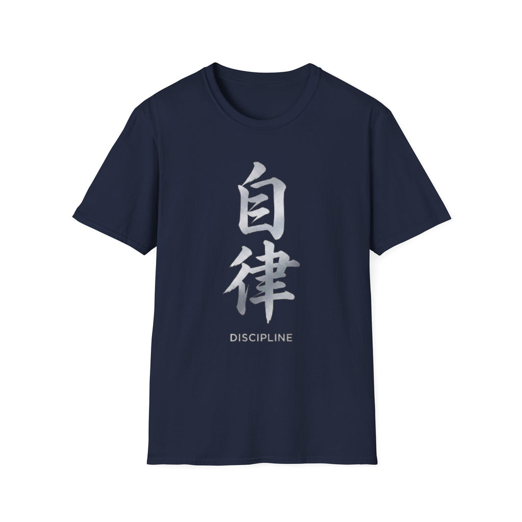 Discipline 自律 T Shirt