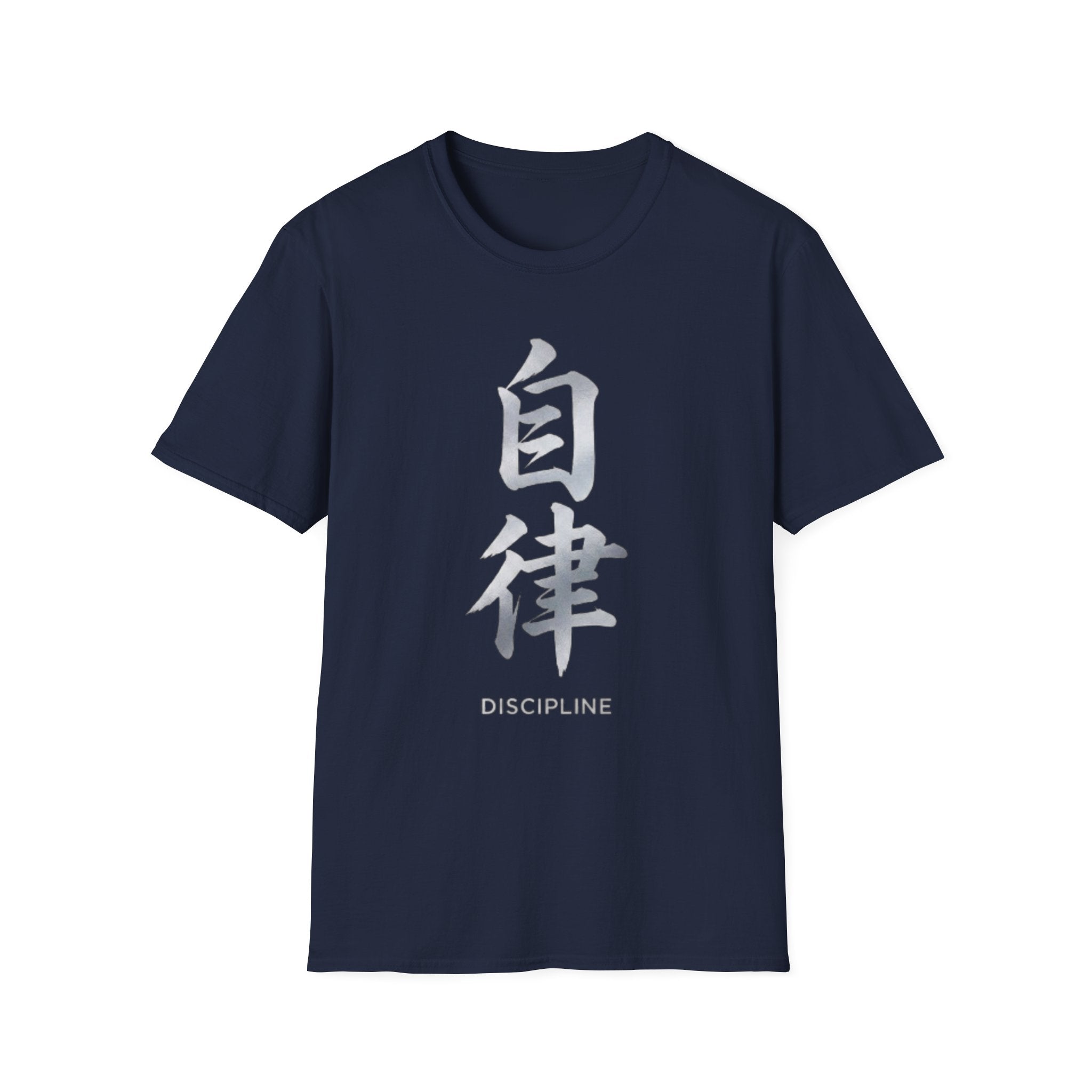 Discipline 自律 T Shirt