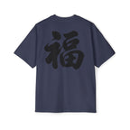 Premium Tee — Fortune 福