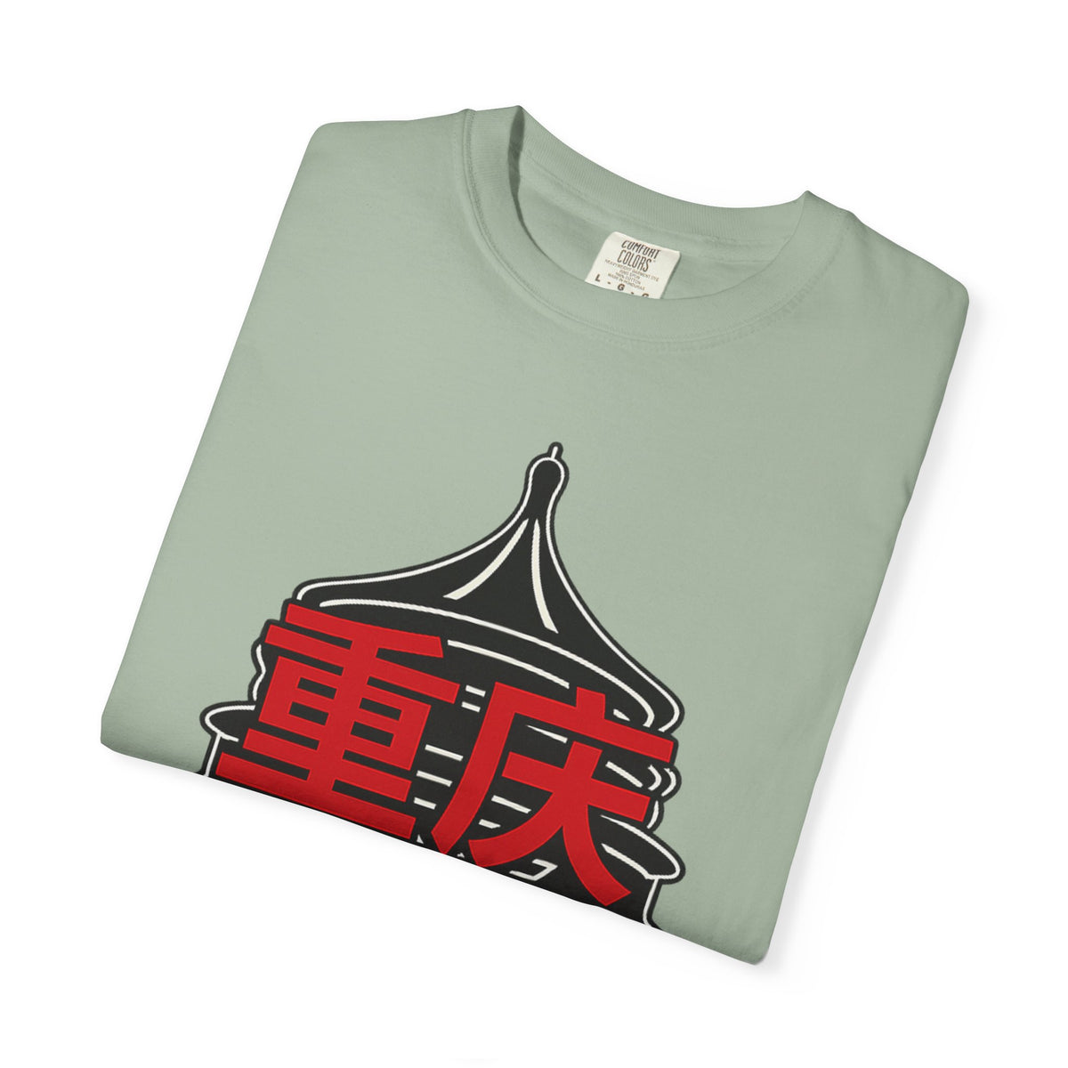 Graphic Tee — Chong Ching 重庆