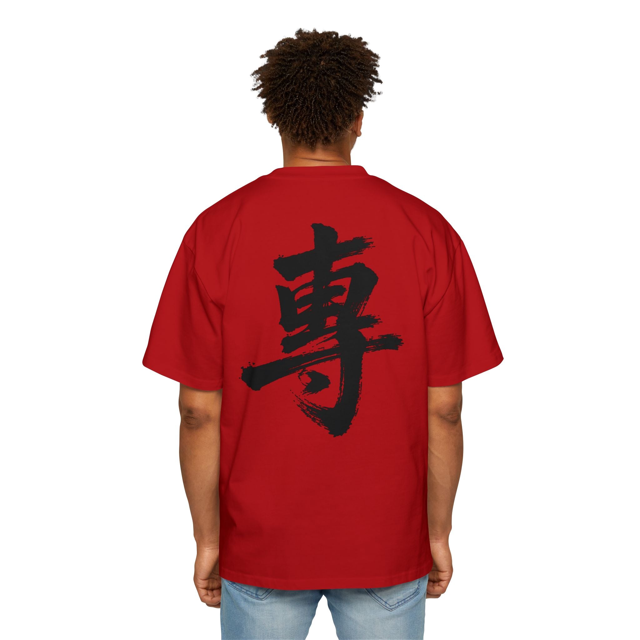 Premium Collection Oversized Graphic Tee — Focus 專