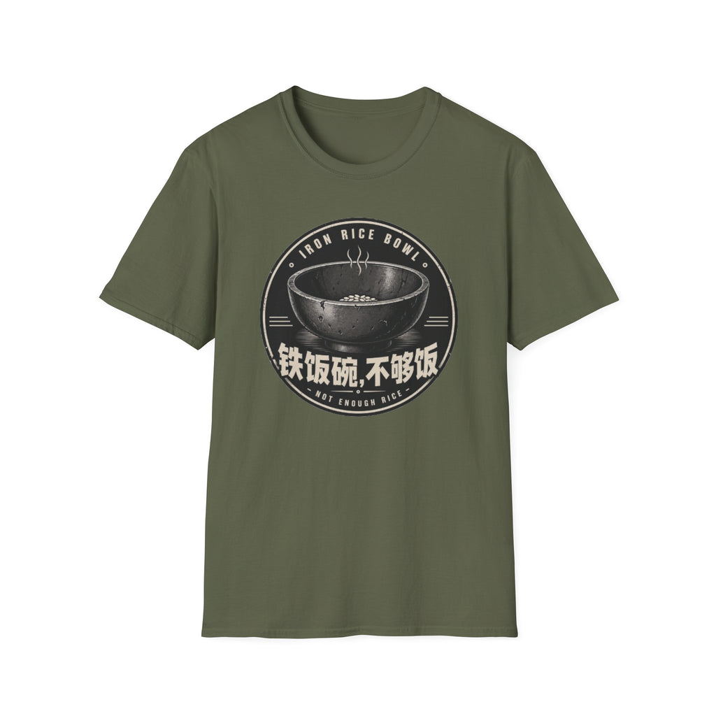 Summer Tee — Iron Rice Bowl Not Enough Rice 铁饭碗 不够饭