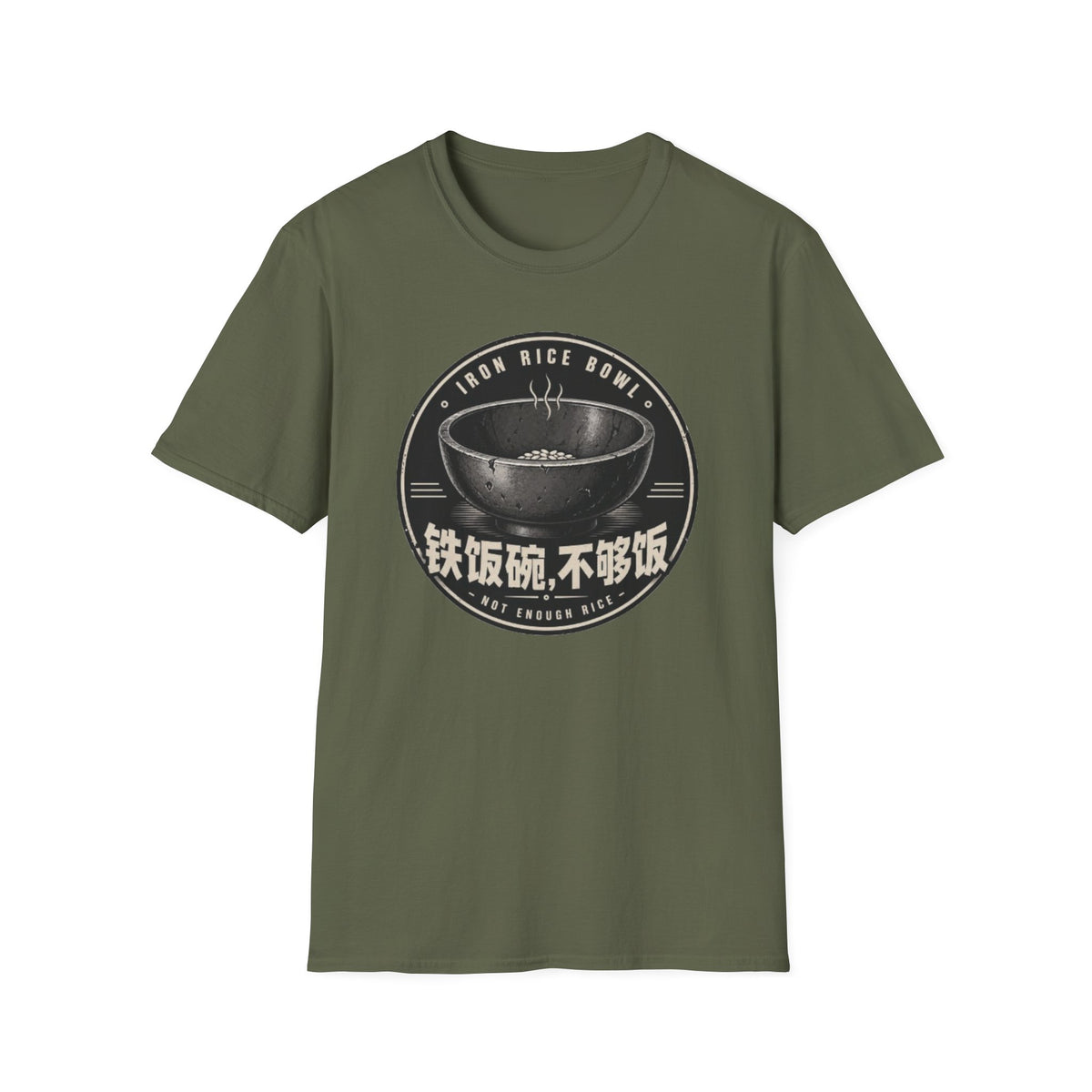 Summer Tee — Iron Rice Bowl Not Enough Rice 铁饭碗 不够饭