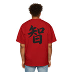 Premium Tee — Wisdom 智