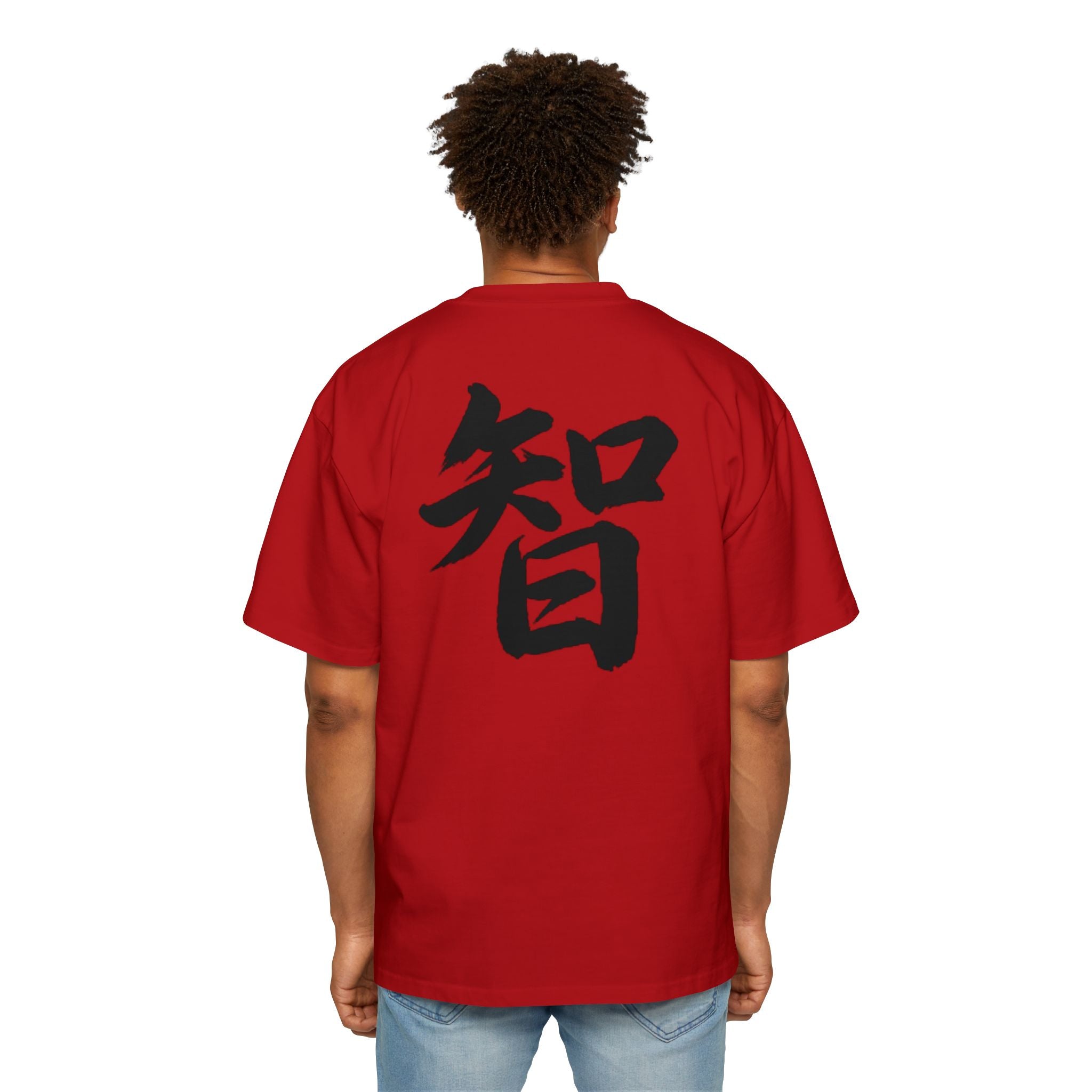 Premium Tee — Wisdom 智