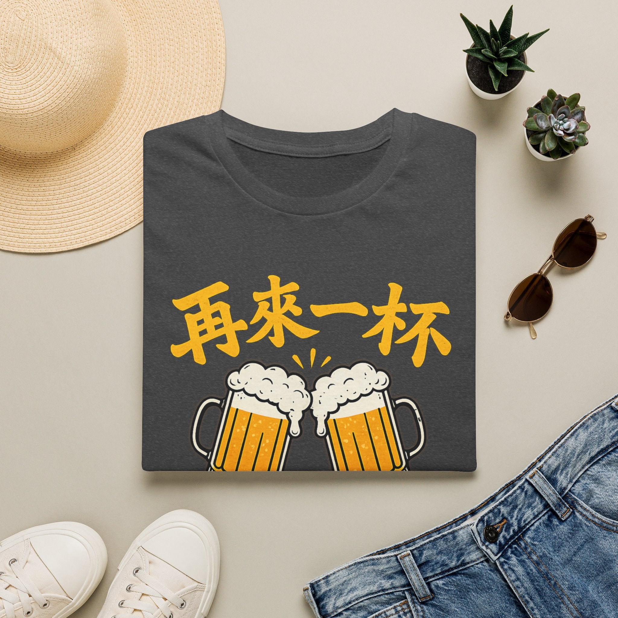 Summer Tee - One More Round 再来一杯
