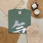Graphic Tee — Energy 気