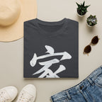 Summer Tee — Family 家