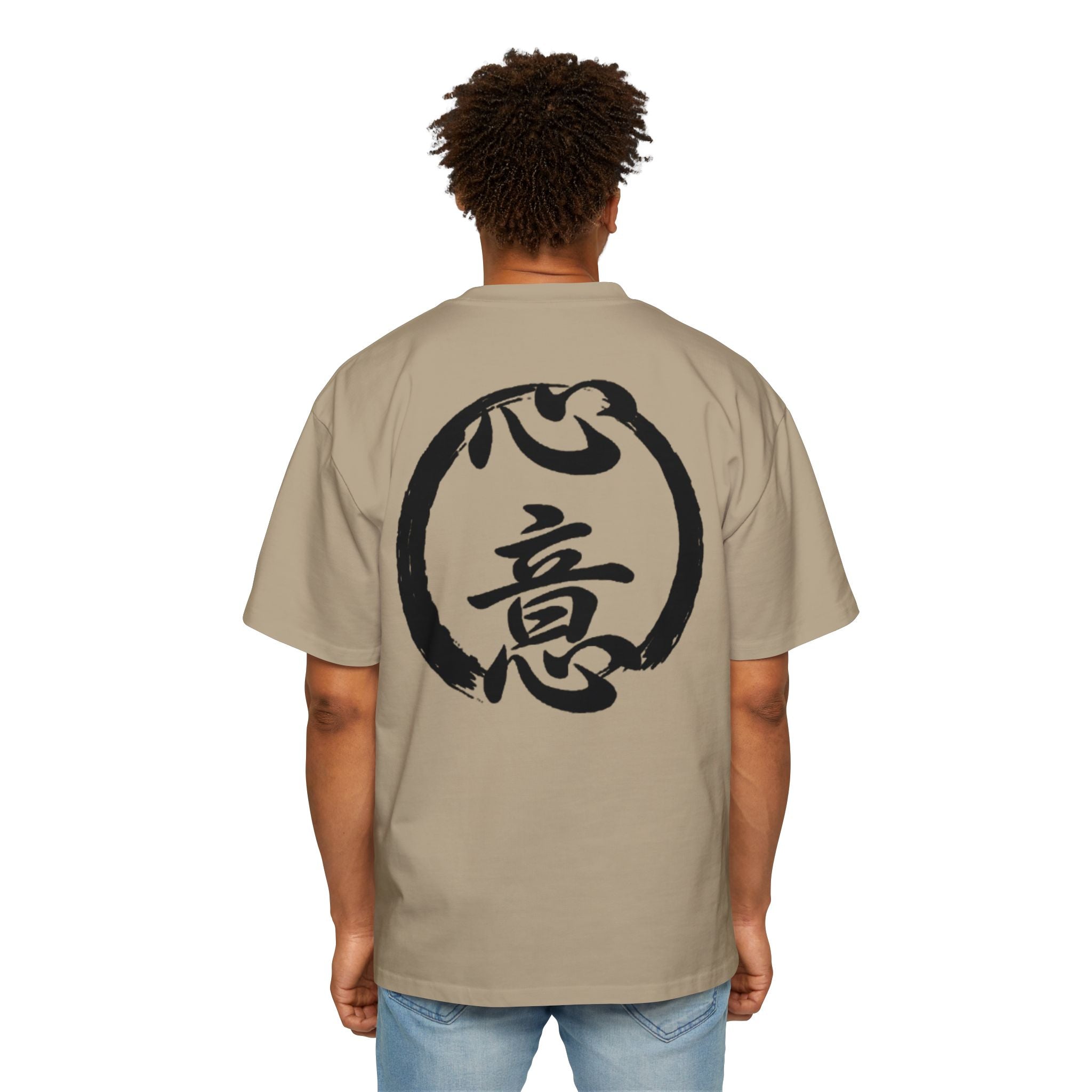 Premium Tee — Intention 心意