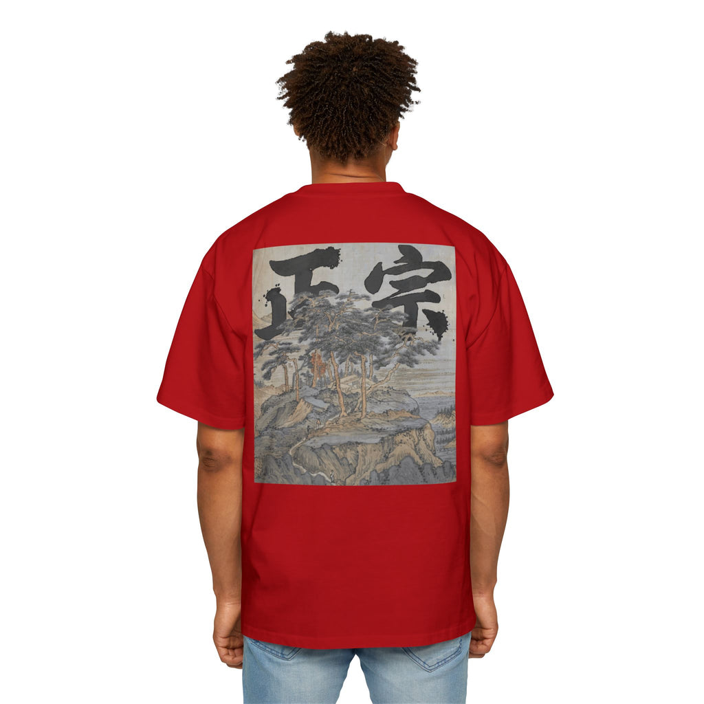Premium Tee — Authentic 正宗