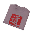 Summer Tee — The Way 道