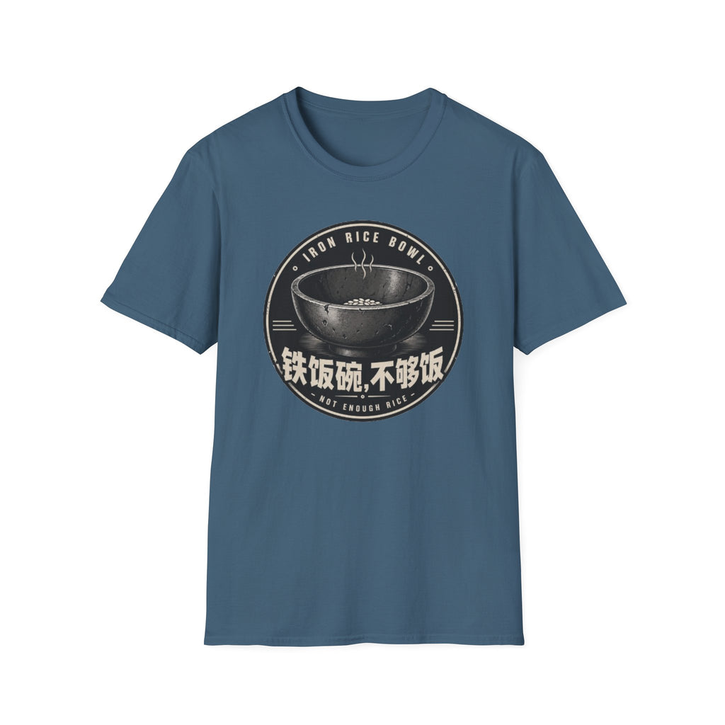 Summer Tee — Iron Rice Bowl Not Enough Rice 铁饭碗 不够饭