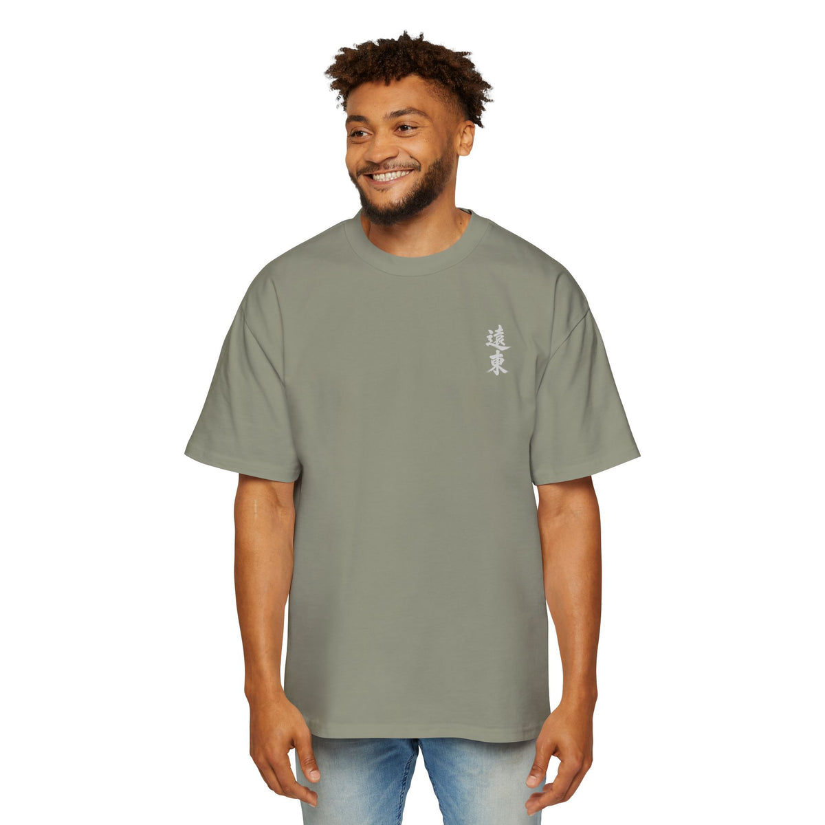 Premium Tee — Chaos 乱