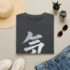 Summer Tee — Energy 気