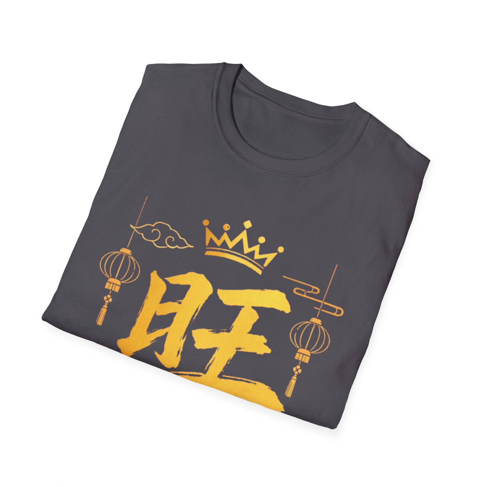 Prosperous T Shirt