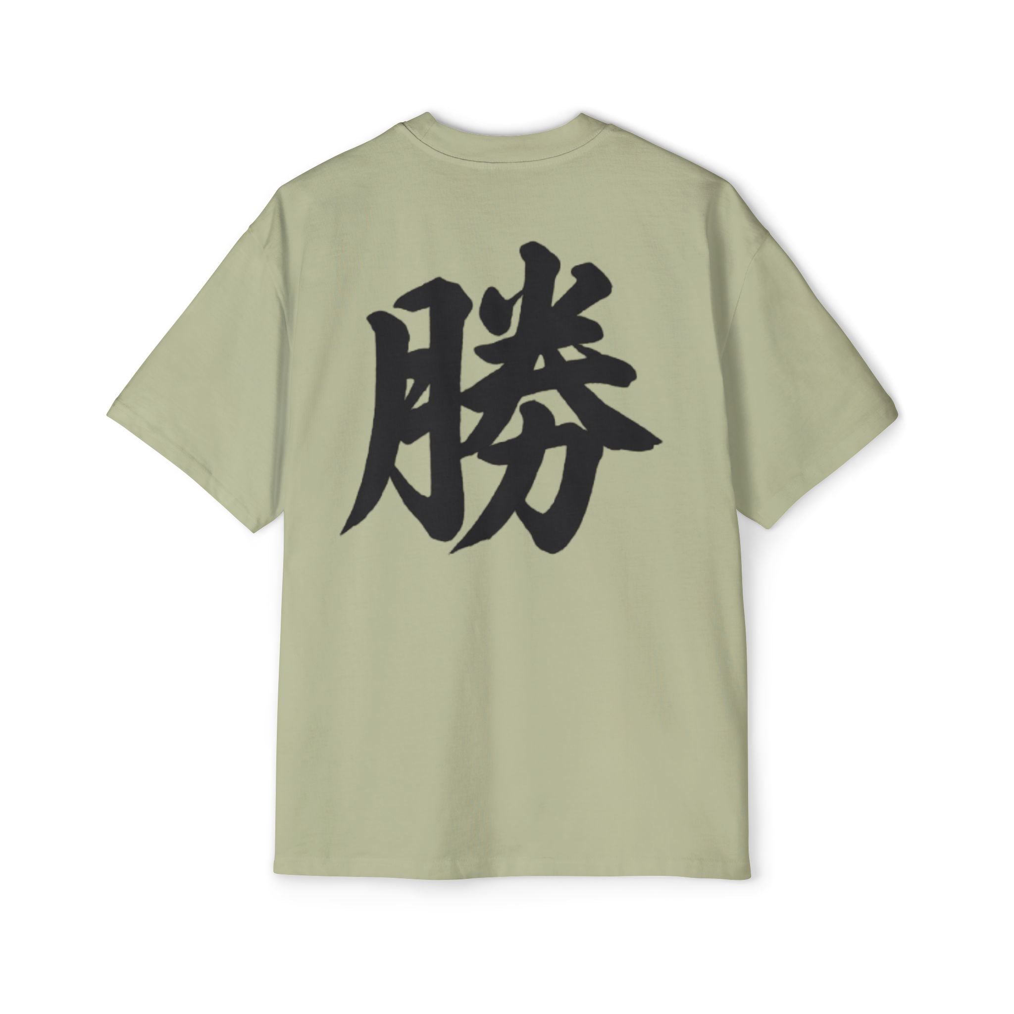 Premium Collection Oversized Graphic Tee — Victory 勝