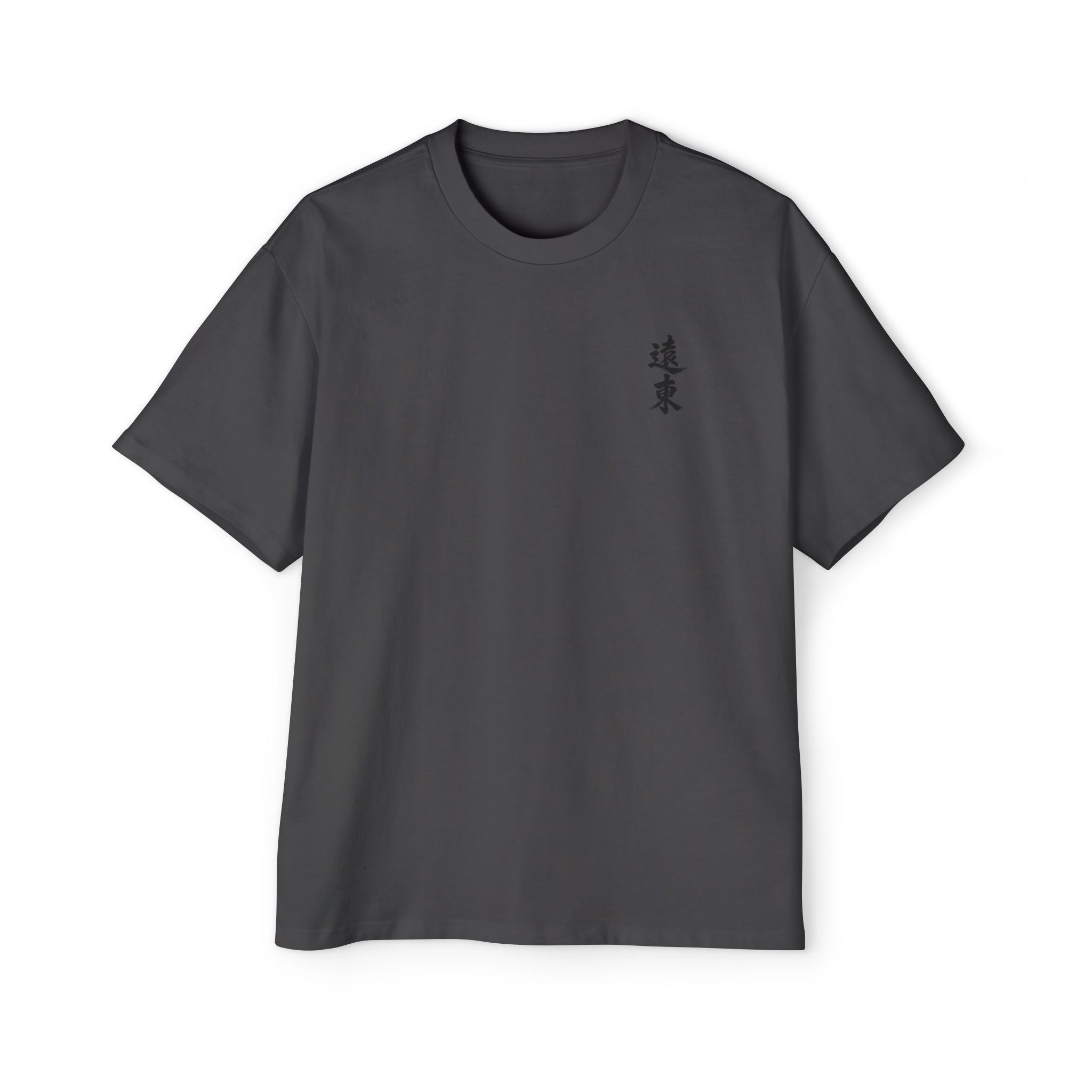 Premium Tee — Wisdom 智