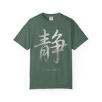 Graphic Tee — Stillness 静