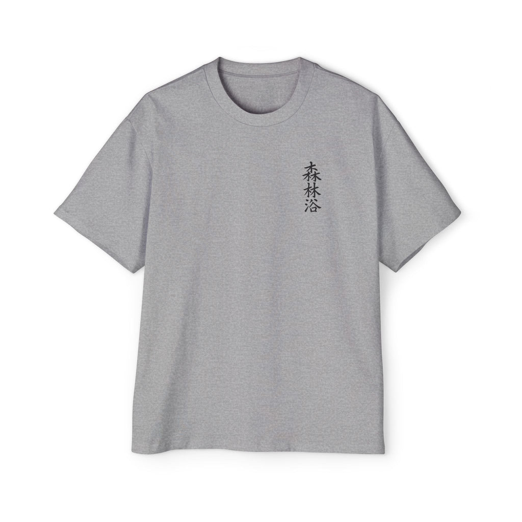Premium Tee — Forest Bathing 森林浴