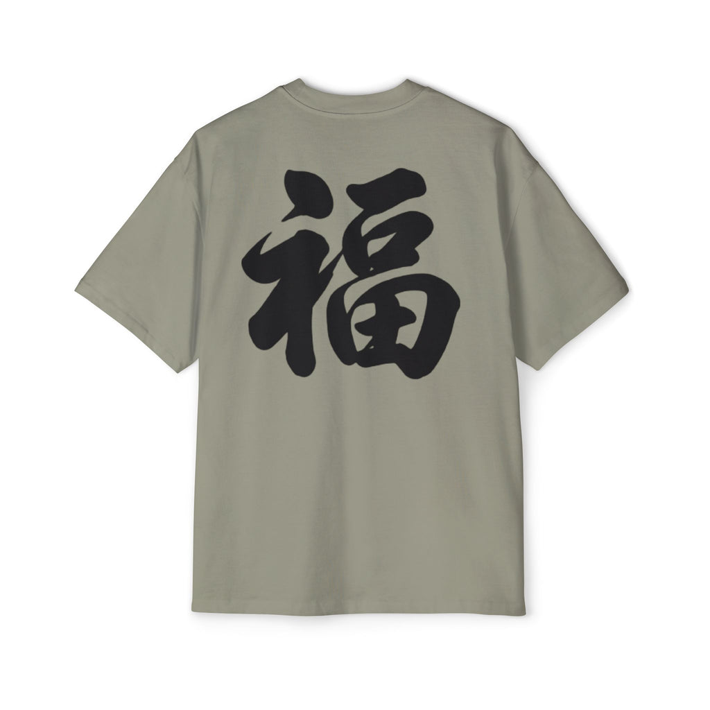Premium Tee — Fortune 福