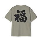 Premium Tee — Fortune 福