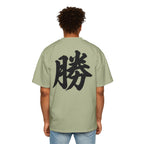 Premium Collection Oversized Graphic Tee — Victory 勝