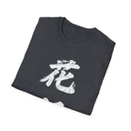 Summer Tee - Flower Bridge '花桥' (Fa Kiu)